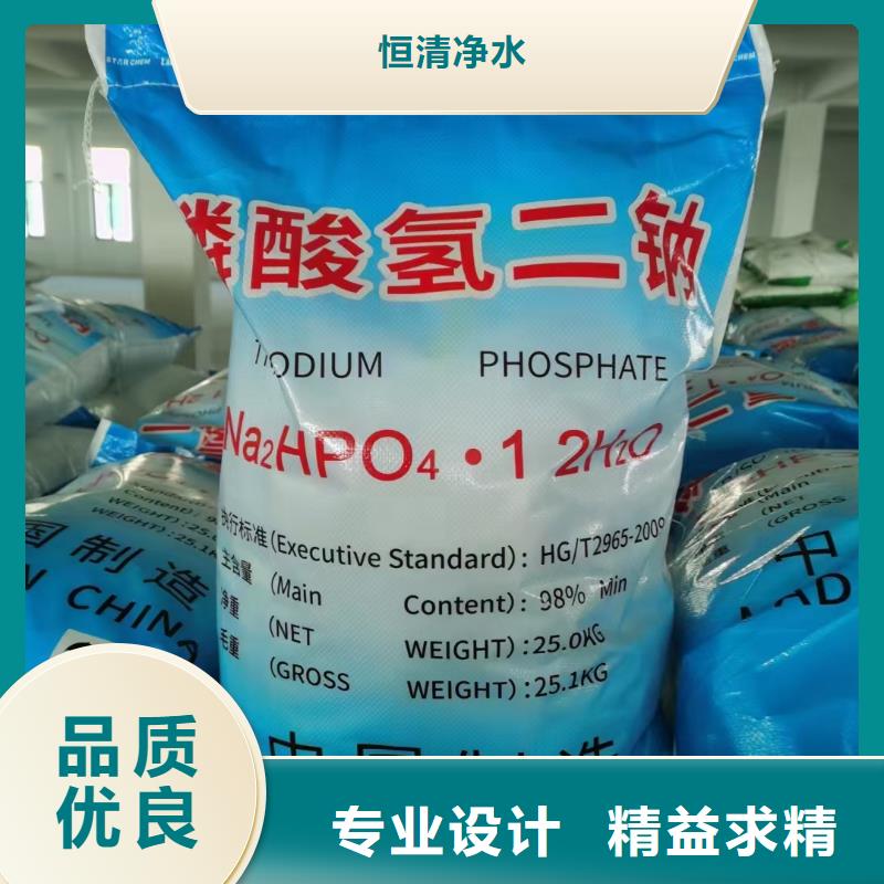 水处理化学品烧碱批发价格