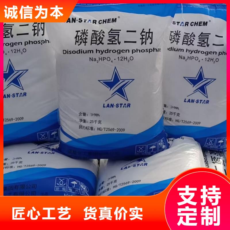 水处理化学品【絮凝沉淀剂】优选原材