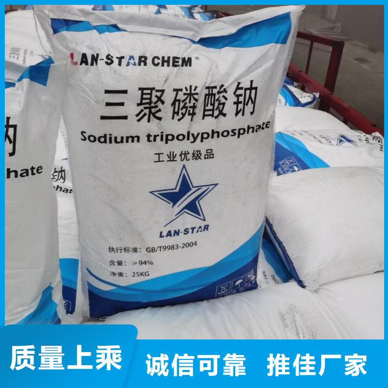 水处理化学品PAM阴离子海量货源