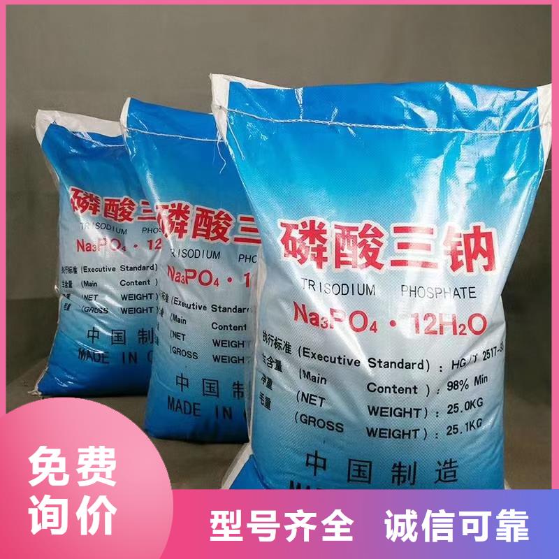 水处理化学品纯碱生产加工