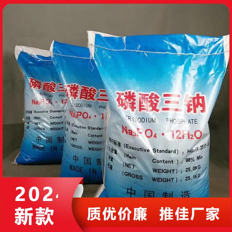 水处理化学品聚丙烯酰胺助凝剂一手货源源头厂家