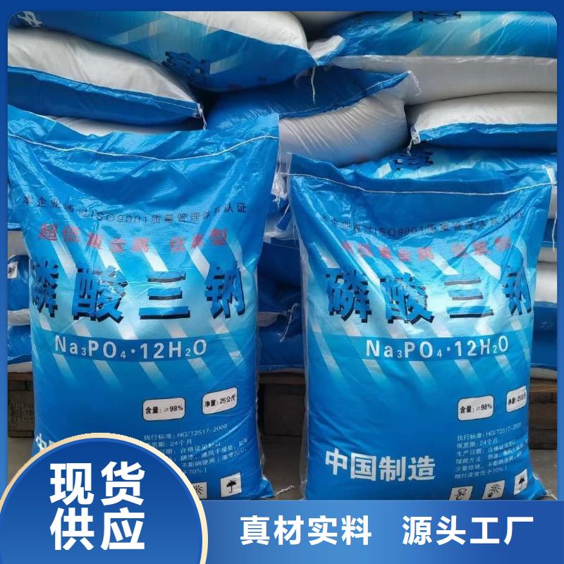 水处理化学品柱状活性炭为您提供一站式采购服务