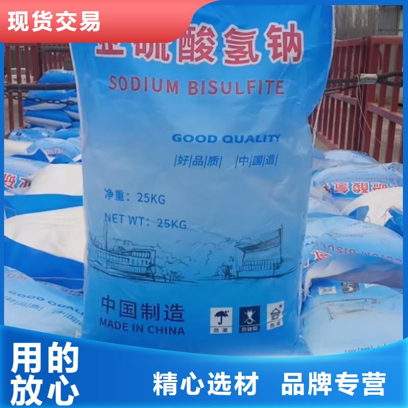 水处理化学品污水处理助滤剂精工细致打造