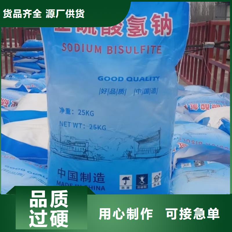 水处理化学品烧碱一站式厂家