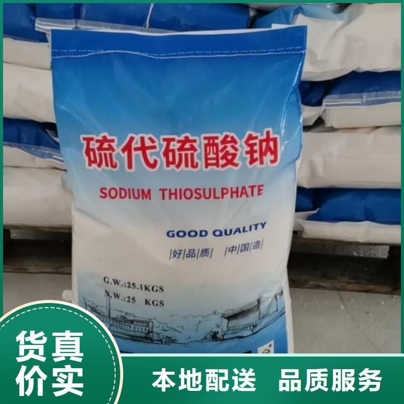 水处理化学品【聚合硫酸铁】核心技术