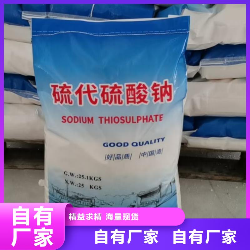 水处理化学品三氯化铁品质之选