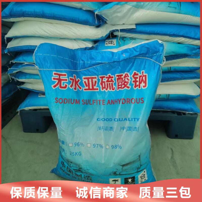 水处理化学品,氯酸钠选择我们没错