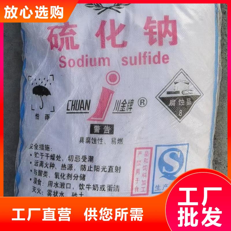 水处理化学品,工业废水处理剂货源直销