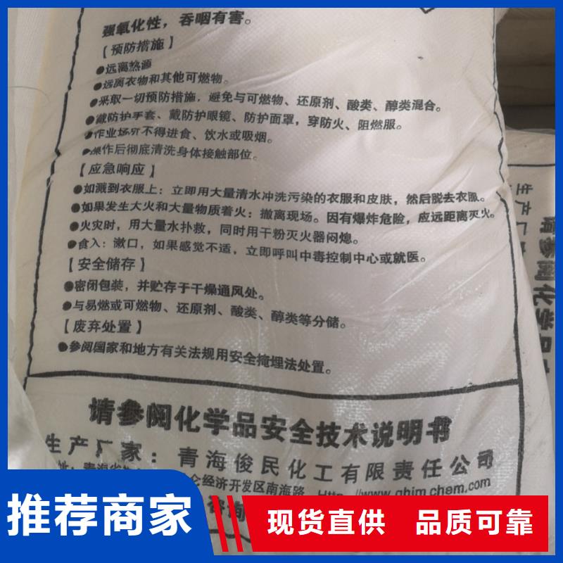 水处理化学品烧碱一站式厂家