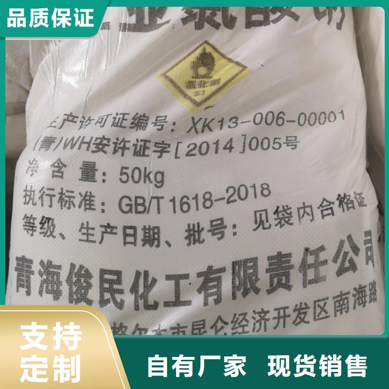 水处理化学品工业废水处理剂诚信商家