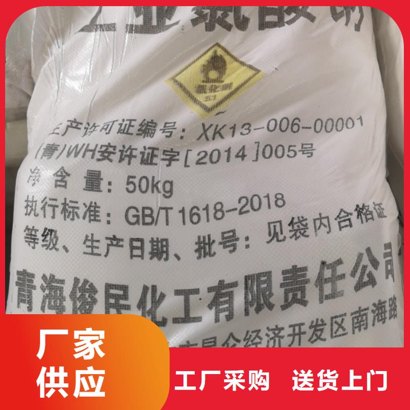 水处理化学品-净水pac现货采购