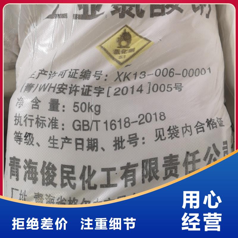 氢氧化钠现货优势价格