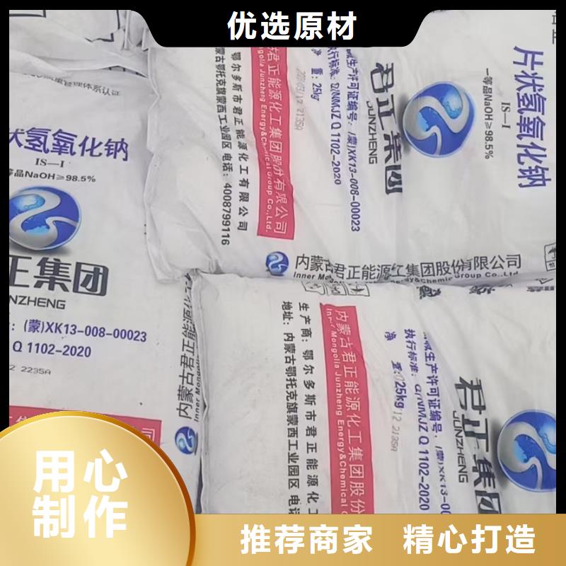 水处理化学品-【聚丙烯酰胺】源头厂家经验丰富