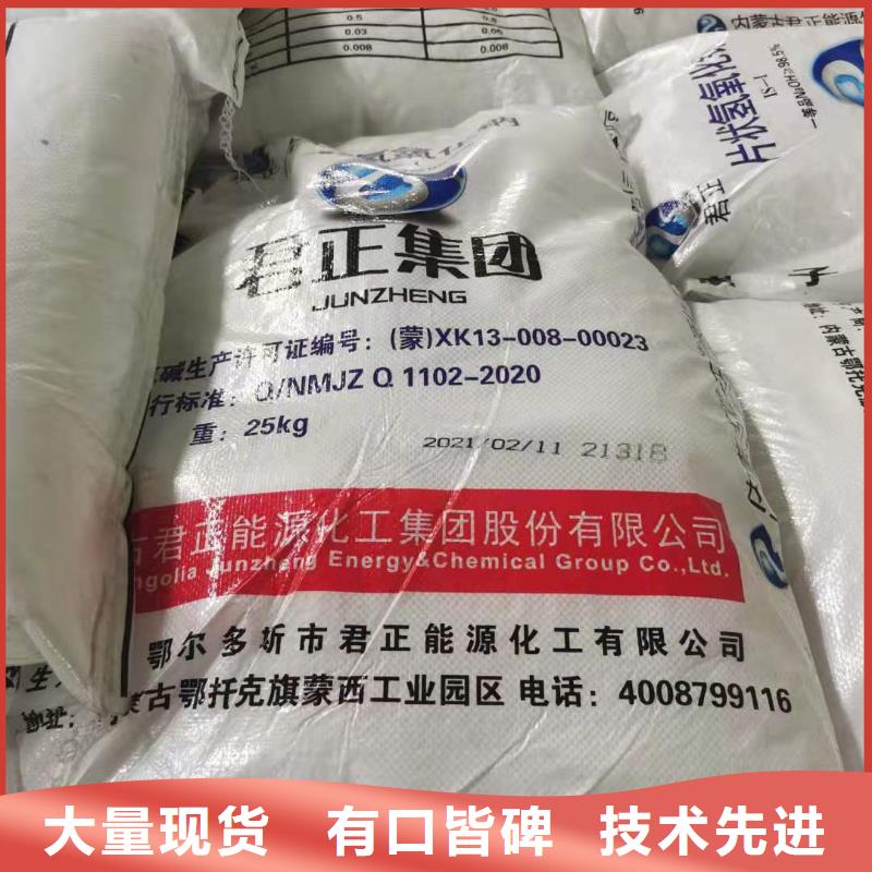 水处理化学品沉淀剂规格型号全