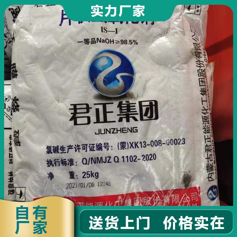水处理化学品阴离子聚丙烯酰胺极速发货