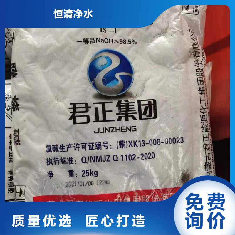 水处理化学品氯酸钠选择大厂家省事省心