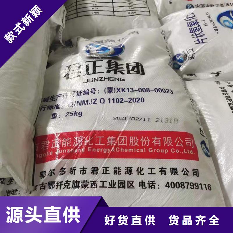 水处理化学品【pam聚丙烯酰胺】厂诚信经营