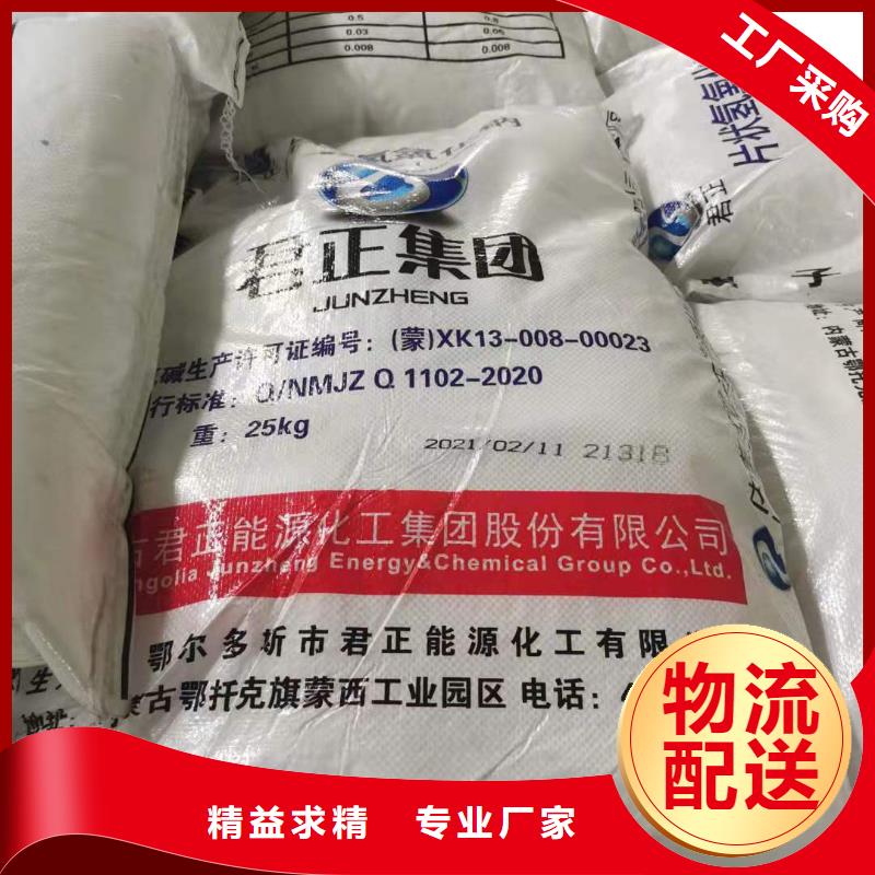 水处理化学品【铝酸钙粉】畅销本地
