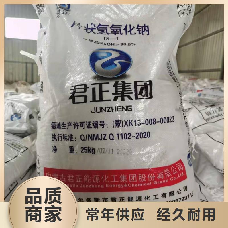 【水处理化学品】纯碱材质实在
