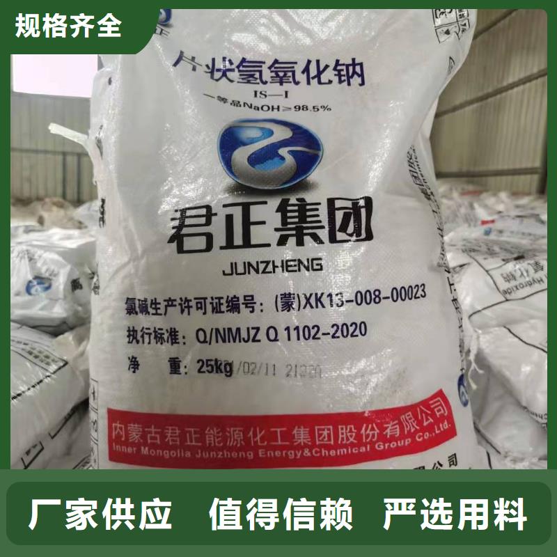 无水醋酸钠2025年优势价格——欢迎咨询