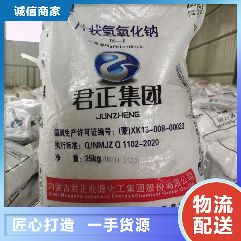 水处理化学品-葡萄糖品质之选