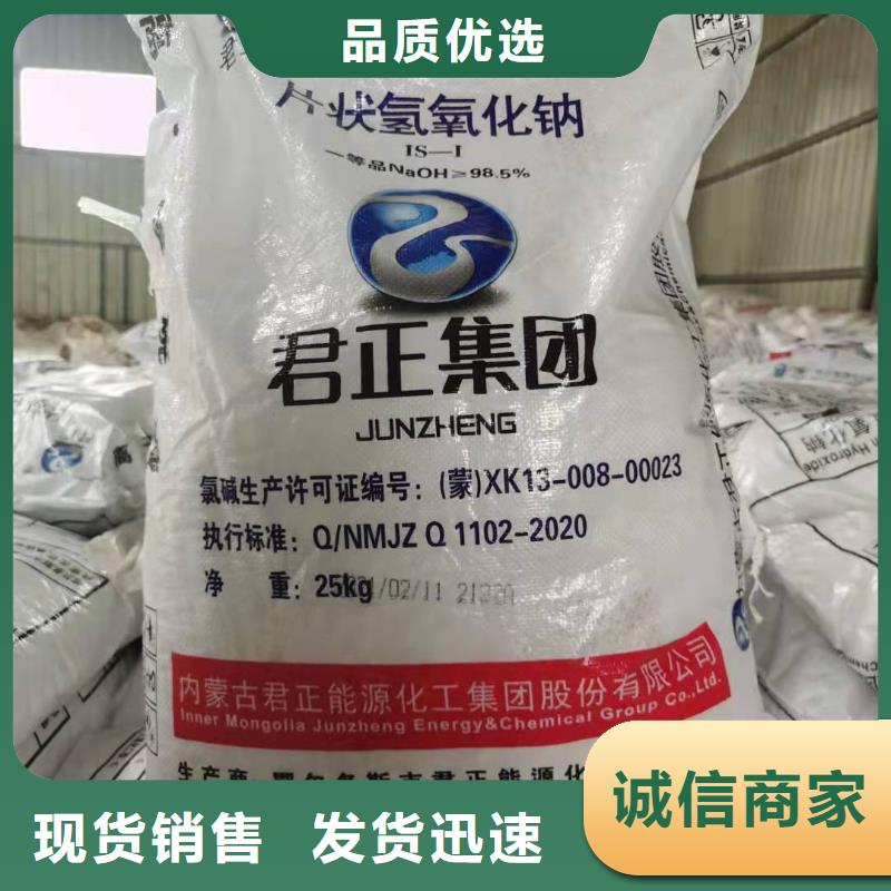 水处理化学品降COD氨氮专业供货品质管控