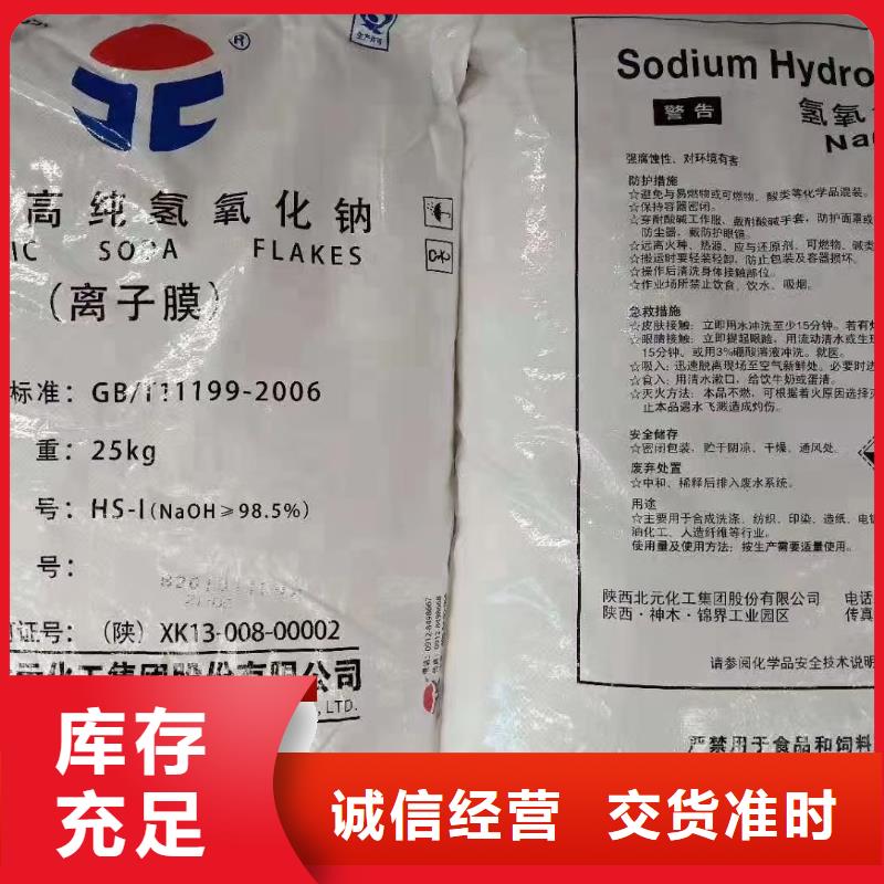 水处理化学品污水处理助滤剂款式多样