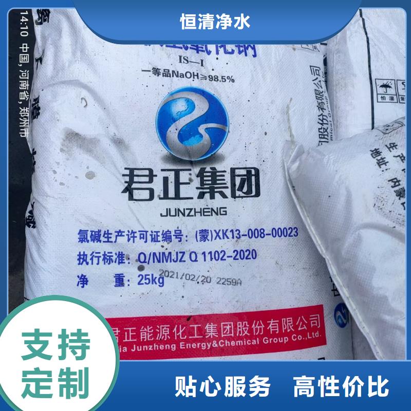PAC净水剂2025年价格行情