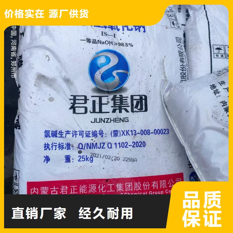 结晶乙酸钠市场行情新价格