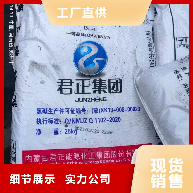 水处理化学品【柱状活性炭】实力商家供货稳定