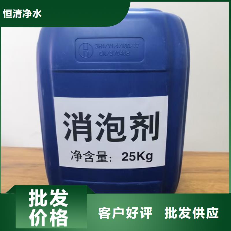 水处理化学品烧碱一站式厂家