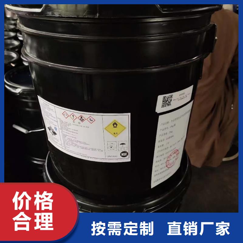 水处理化学品聚丙烯酰胺助凝剂一手货源源头厂家