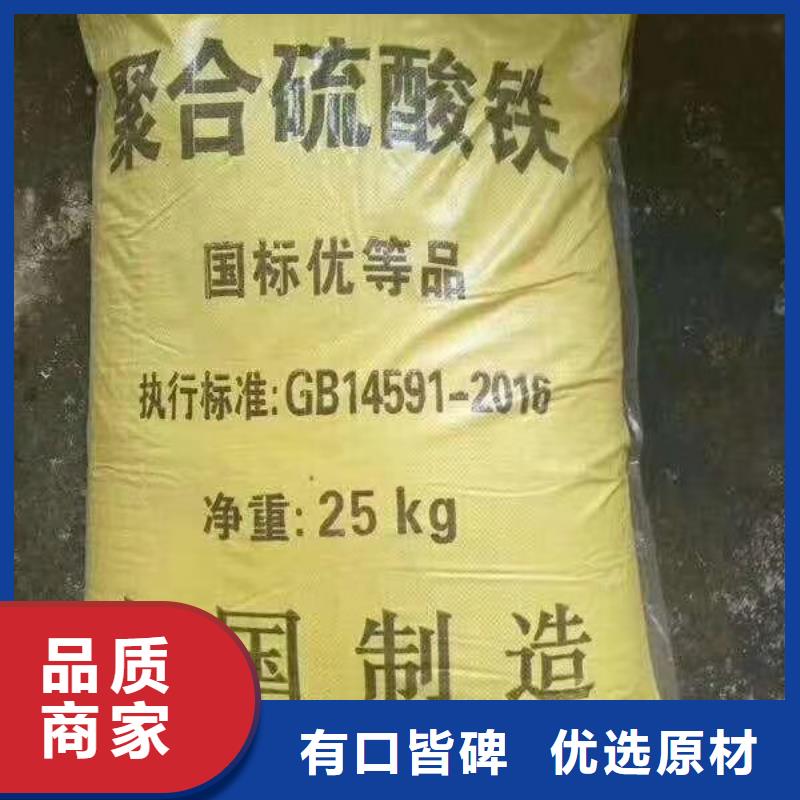 水处理化学品【铝酸钙粉】畅销本地