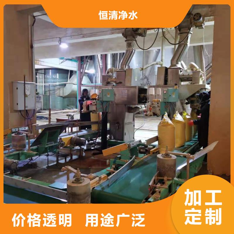 水处理化学品,柱状活性炭价格透明