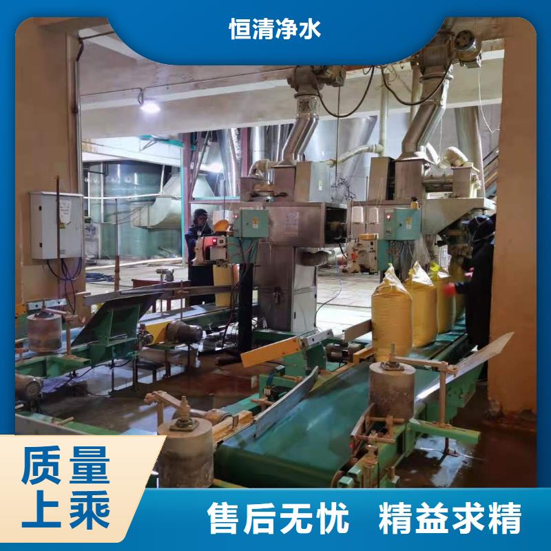 水处理化学品氯酸钠甄选好厂家
