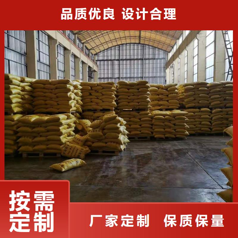 水处理化学品高分子絮凝剂安心购