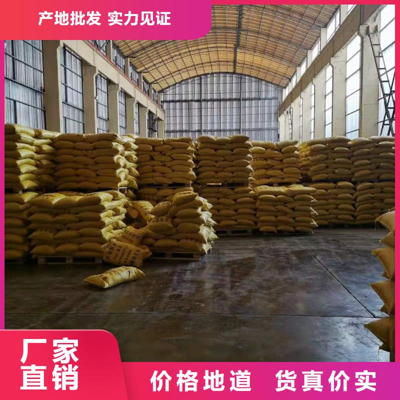 水处理化学品烧碱现货直供