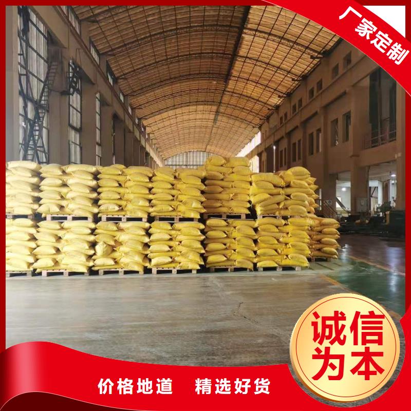 水处理化学品降COD氨氮专业供货品质管控