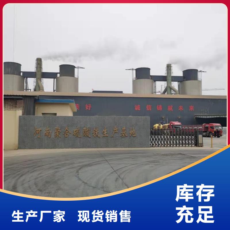 满足客户所需恒清匠心工艺 水处理化学品【铝酸钙粉】符合标准