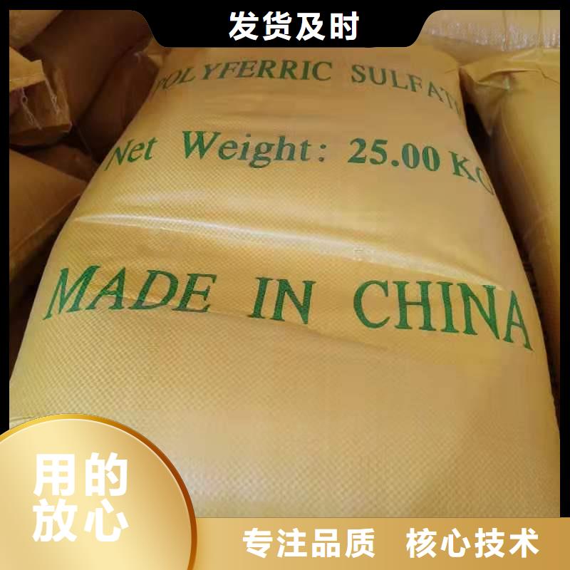 【水处理化学品污水处理助滤剂现货充裕】