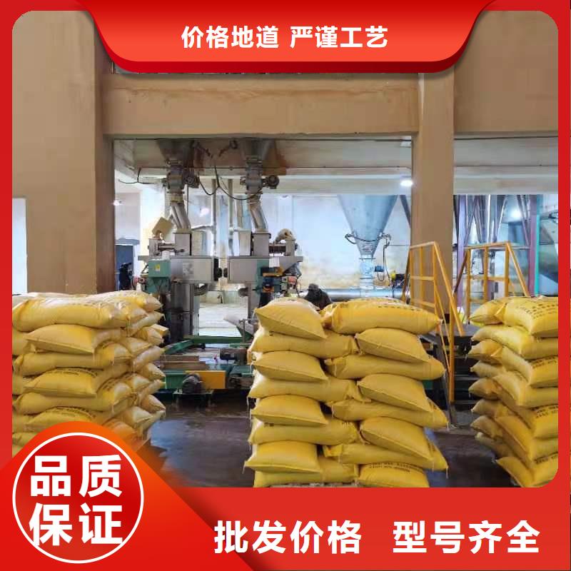 水处理化学品-三氯化铁大量现货