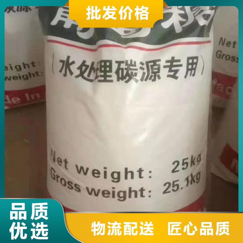 水处理化学品三氯化铁品质之选