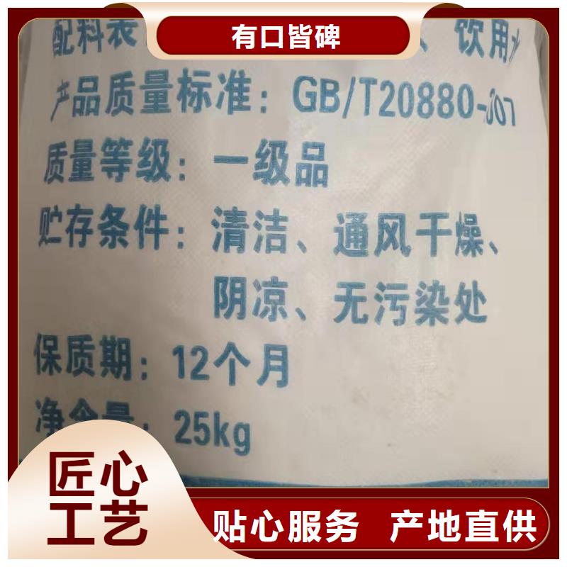 水处理化学品,净水pac全新升级品质保障