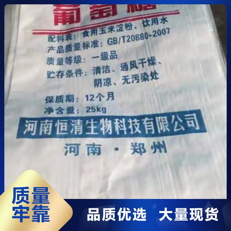 水处理化学品_【pam聚丙烯酰胺】一对一为您服务