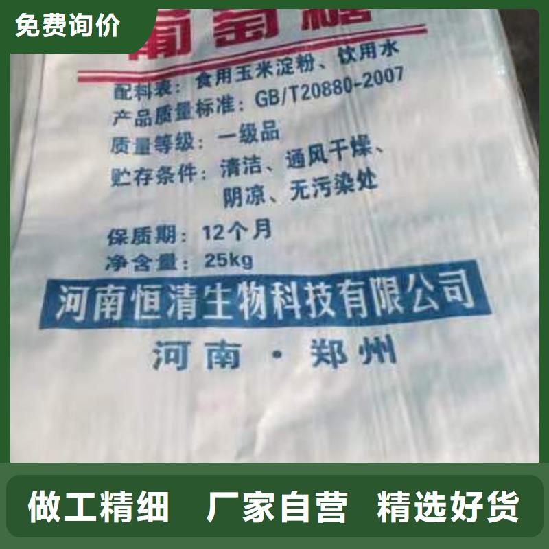 水处理化学品三氯化铁品质之选