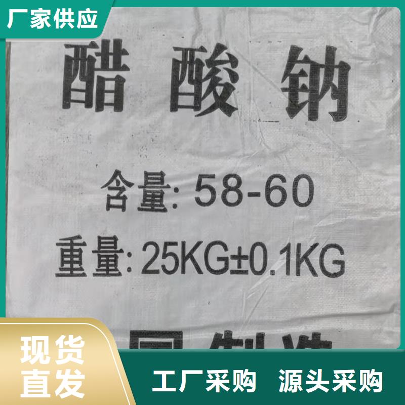 水处理化学品_【pam聚丙烯酰胺】一对一为您服务