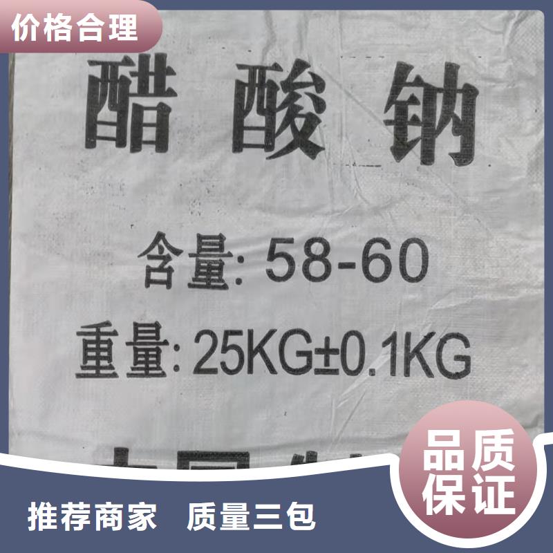 硫化钠