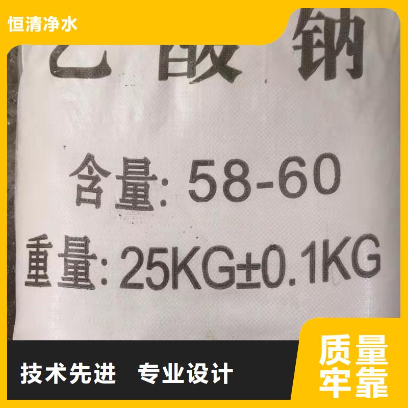 三水乙酸钠
