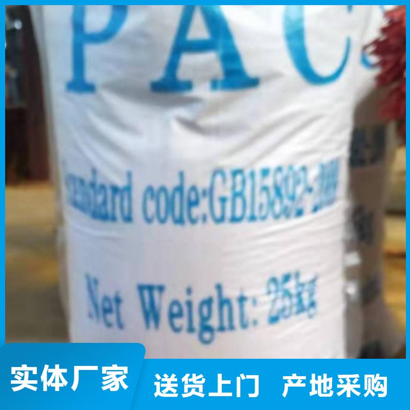 食品葡萄糖—现货供应（价格有优势）
