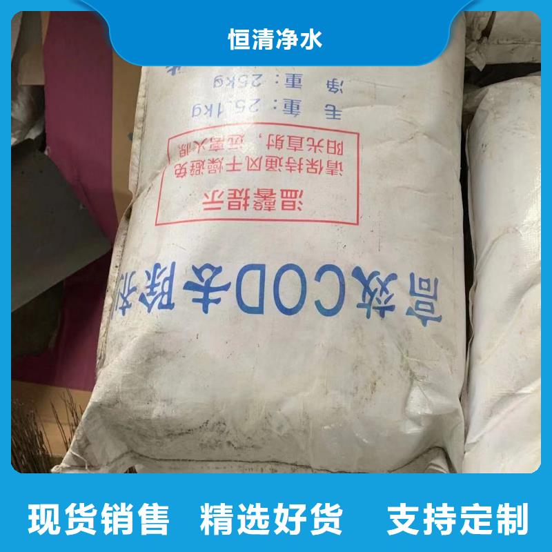 水处理化学品-葡萄糖定制速度快工期短